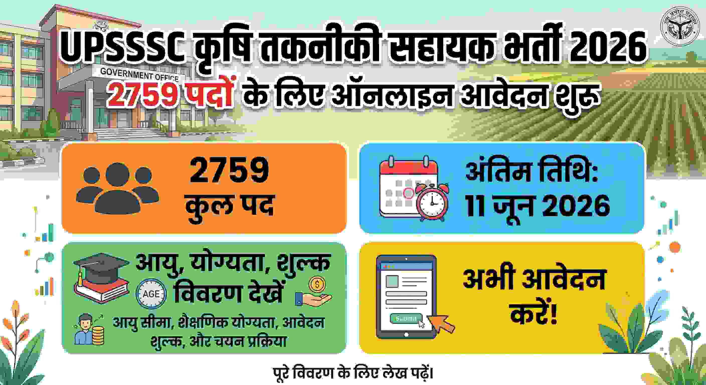 UPSSSC Agriculture Technical Assistant | 2759 Post | Apply Form 2026