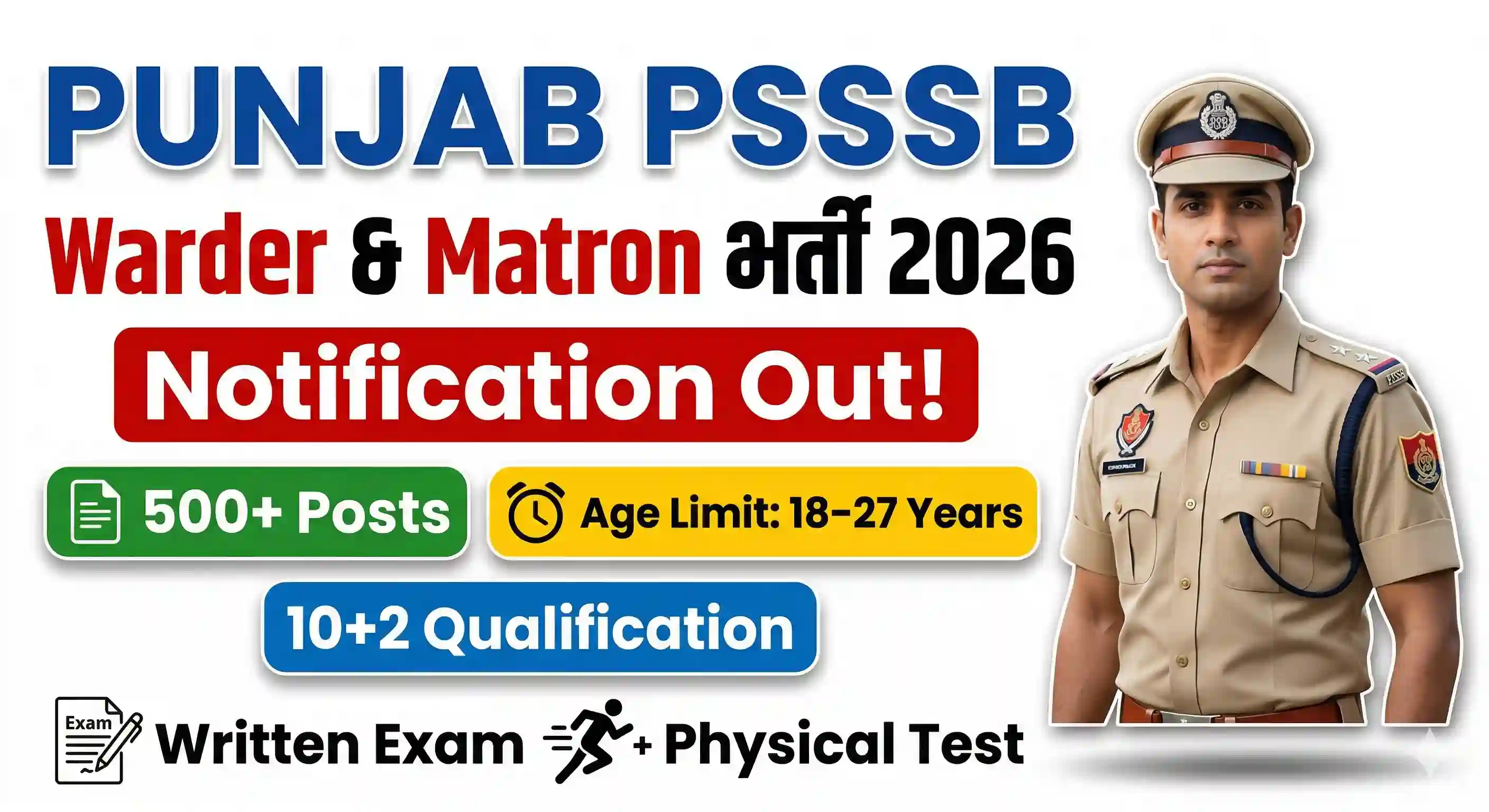 Punjab PSSSB Warder Matron Vacancy 2026 - Post 532 | 12th Pass Apply Online